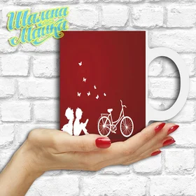 Прикольные кружки: Love 136 Влюбленные и бабочки